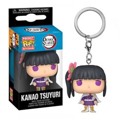 POCKET FUNKO POP! KEYCHAIN: DEMON SLAYER - KANAO TSUYURI / БРЕЛОК ФАНКО ПОП: КЛИНОК, ЩО ЗНИЩУЄ ДЕМОНІВ - КАНАО ЦУЮРІ