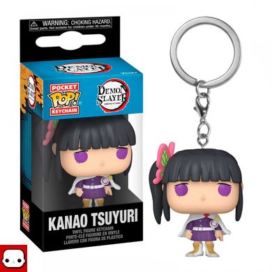 POCKET FUNKO POP! KEYCHAIN: DEMON SLAYER - KANAO TSUYURI / БРЕЛОК ФАНКО ПОП: КЛИНОК, ЩО ЗНИЩУЄ ДЕМОНІВ - КАНАО ЦУЮРІ