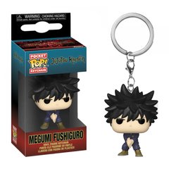 FUNKO POCKET POP! KEYCHAIN: JUJUTSU KAISEN - MEGUMI FUSHIGURO / БРЕЛОК ФАНКО ПОП: МАГІЧНА БИТВА - МЕГУМІ ФУШИГУРО