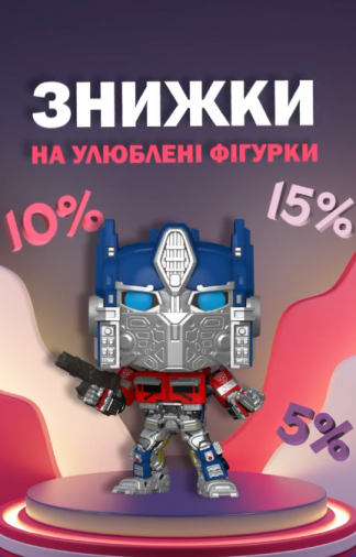 Скидки
