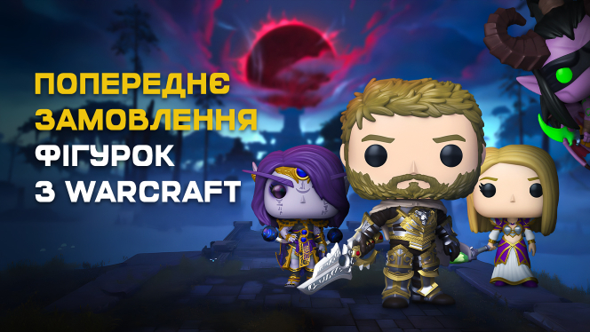 замов першим